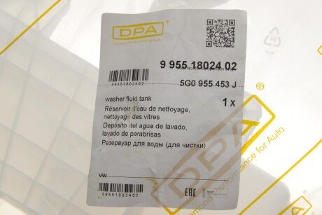 Бачок омивача dpa 99551802402