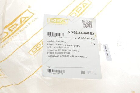 Бачок омивача dpa 99551804602