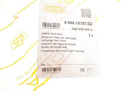 Бачок склоомивача dpa 99551819702