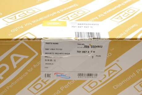 Дзеркало (в зборі) ліве; електро dpa 88570304902