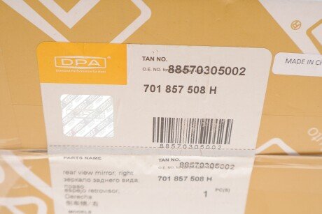 Дзеркало заднього виду dpa 88570305002