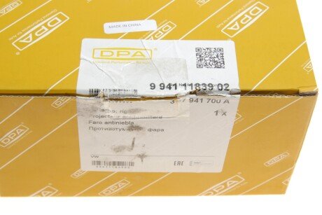 Фара протитуманна dpa 99411183902