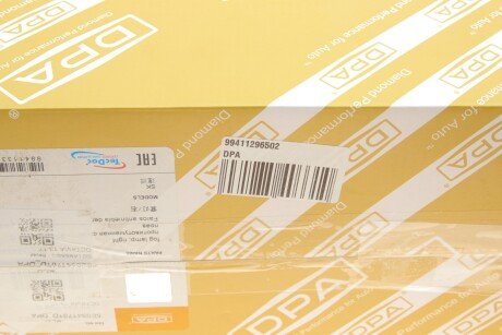 Фара протитуманна dpa 99411296502