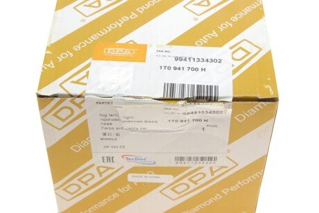 Фара протитуманна dpa 99411334302