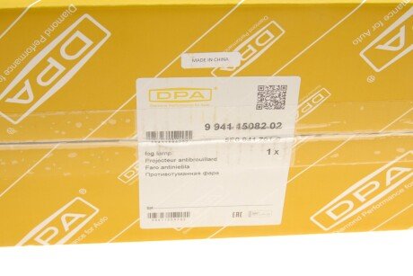 Фара протитуманна dpa 99411508202