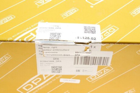 Фара протитуманна dpa 99411779802