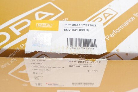 Фара протитуманна ліва dpa 99411797802