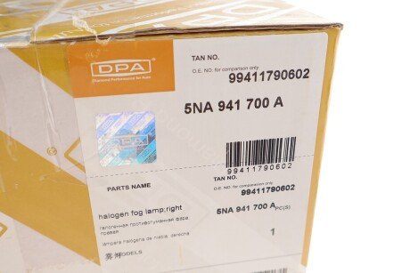 Фара протитуманна права dpa 99411790602