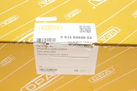 Фара противотуманна галогенна dpa 89410984802