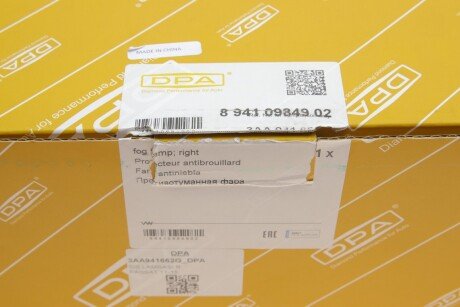 Фара противотуманна галогенна dpa 89410984902