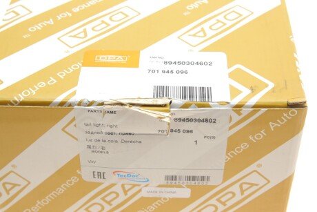 Ліхтар (фара) заднього ходу dpa 89450304602