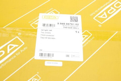 Ліхтар (фара) заднього ходу dpa 89450576102