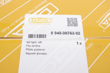 Фонарь (фара) заднего хода dpa 89450875302