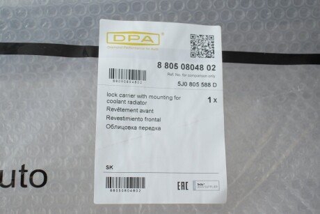 Фронтальна панель dpa 88050804802