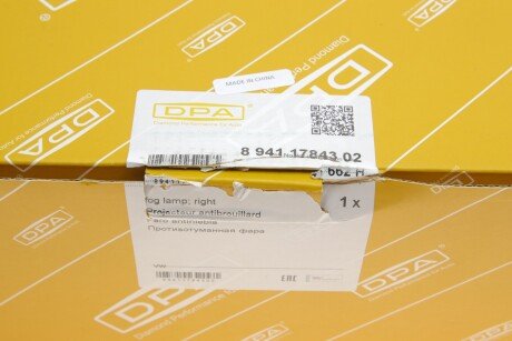 Галоген. протитуманна фара dpa 89411784302