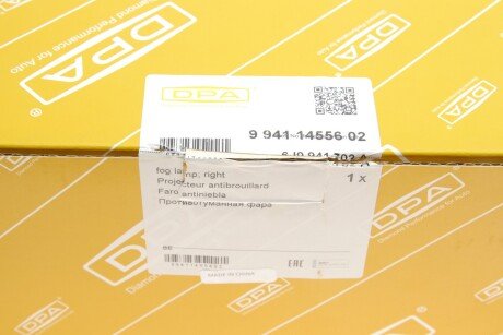 Галогенка dpa 99411455602