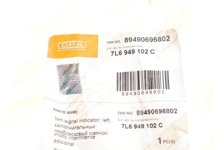 Індикатор повороту для зовнішнього дзеркала; прави dpa 89490696802