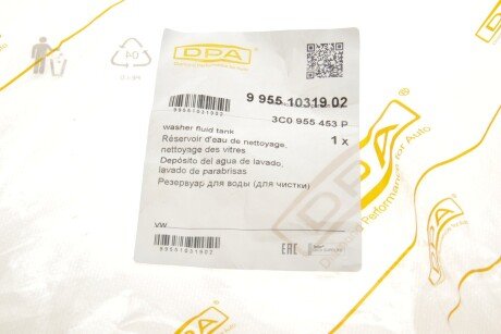 Контейнер для рідини dpa 99551031902