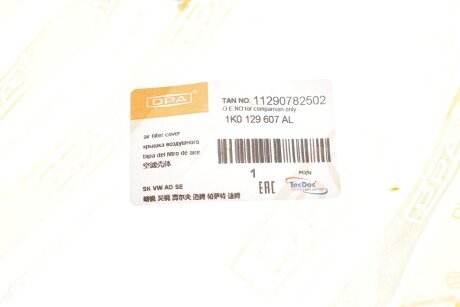 Корпус повітряного фільтра dpa 11290782502