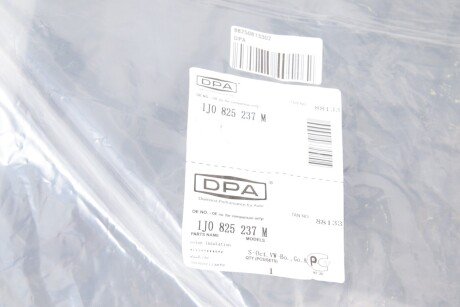 Кожух двигуна dpa 88250813302