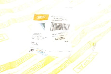 Крепление фары dpa 88070775502