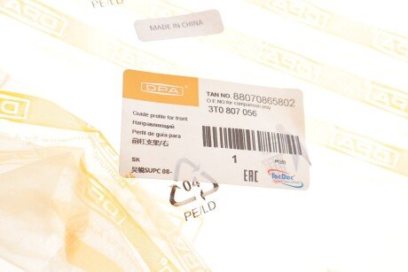 Крепление фары dpa 88070865802