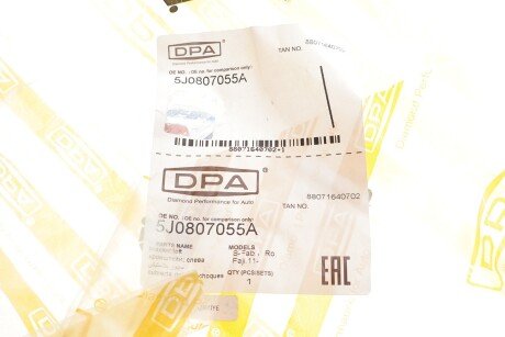 Крепление фары dpa 88071640702