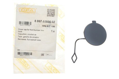 Кришка для голювальної петлі dpa 88071185602
