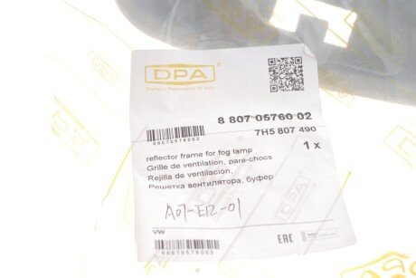 Кришка рамки протитуманної фари; права; з отвором dpa 88070576002