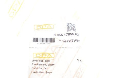 Кришка (заглушка) форсунки омивача фар dpa 89551785502