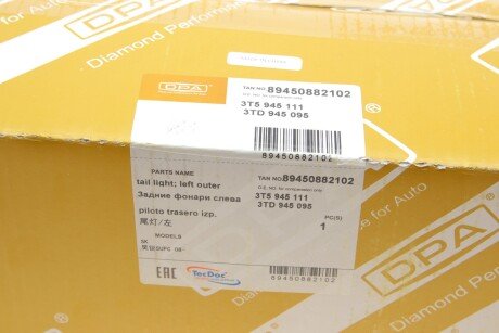 Лiхтар заднiй dpa 89450882102