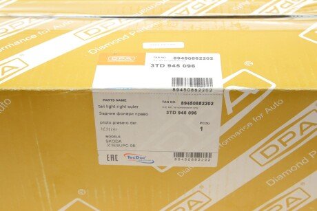 Лiхтар заднiй dpa 89450882202