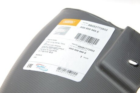 Локер колеса, пластик(лівий передній) dpa 88051772802