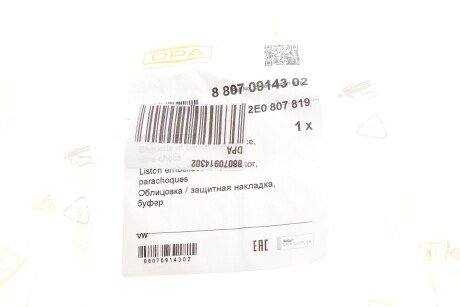 Молдинг решітки переднього бампера dpa 88070914302