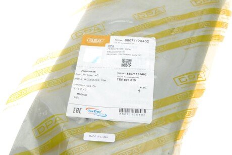 Накладка для решітки радіатора ліва dpa 88071175402