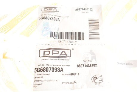 Напрямні клапанів dpa 88071438102