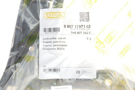 Направляючий профіль; лівий dpa 88071797102