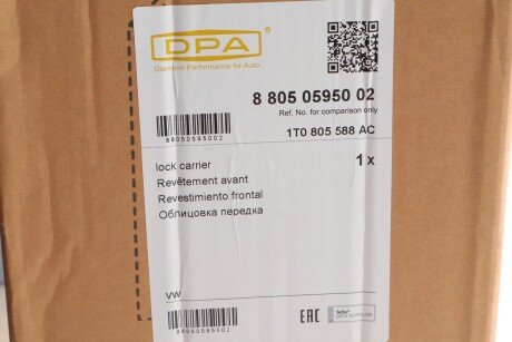 Панель передня радіатор dpa 88050595002