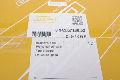 Передняя фара dpa 89410718802