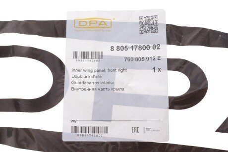 Підкрилок dpa 88051780002