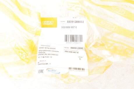 Підкрилок dpa 88091289002