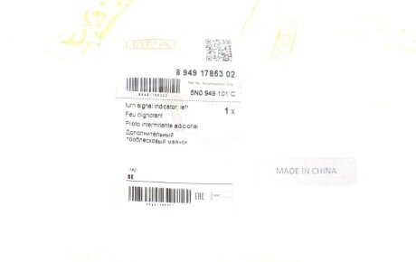 Покажчик повороту dpa 89491785302