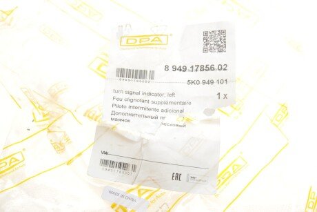 Покажчик повороту dpa 89491785602