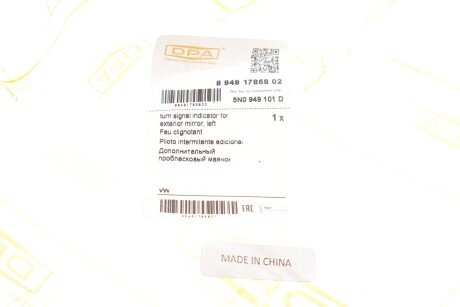 Покажчик повороту dpa 89491785802