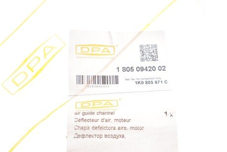 Повітропровід dpa 18050942002