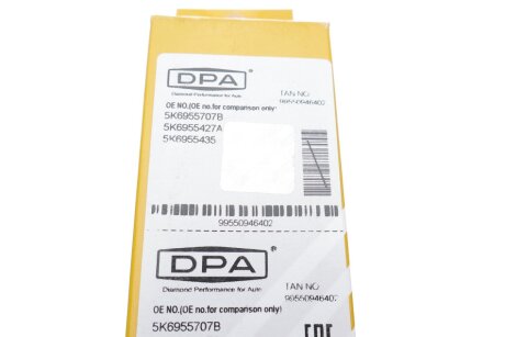 Повідець-важіль двірника (склоочисника) dpa 99550946402