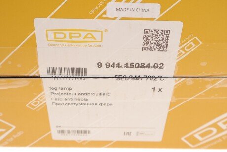 Права протитуманна фара dpa 99411508402