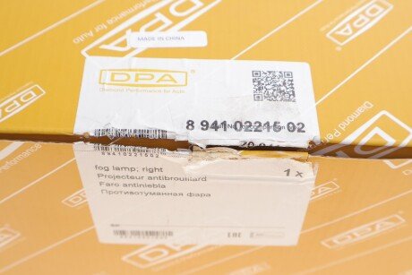 Протитуманна фара dpa 89410221502