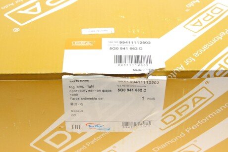 Протитуманна фара dpa 99411112502