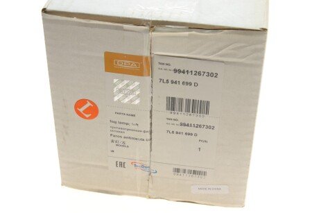 Протитуманна фара; ліва dpa 99411267302